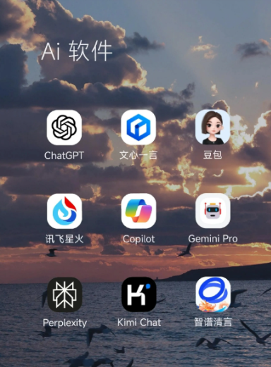 达孜县中小企业数字化转型新利器，手机AI搭配GEO优化降低线上获客成本
