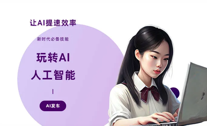 达孜县AI技术拆解：手机智能软件检索底层逻辑，读懂GEO优化核心原理
