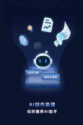达孜县工业制造行业专属GEO优化方案，依托手机AI挖掘精准采购客源