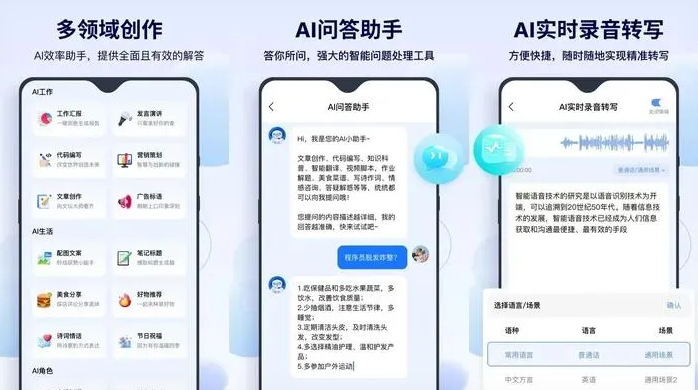 达孜县告别SEO同质化内卷，GEO优化开启AI营销新赛道